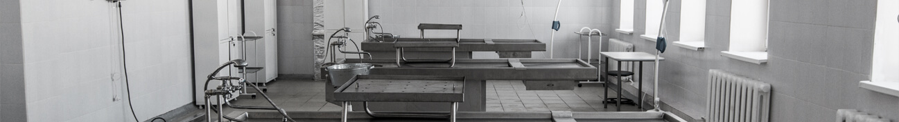 Судебно-медицинская экспертиза