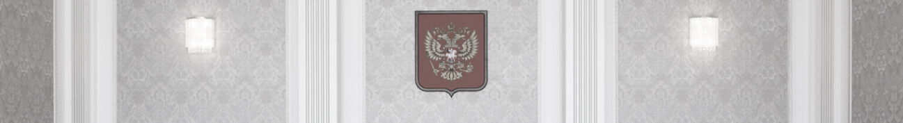 ЗАГСы и МФЦ